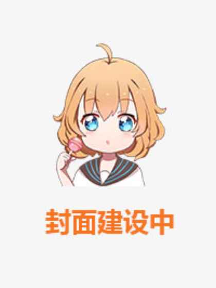 洪荒之我梳理地脉